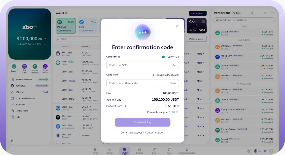 XBO wallet with the confirmation-code step open, asking for SMS and authenticator codes before the batch is paid